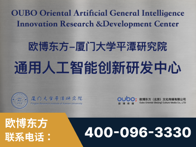 醴陵-持续深耕：与厦门大学合作，深化产学研融合