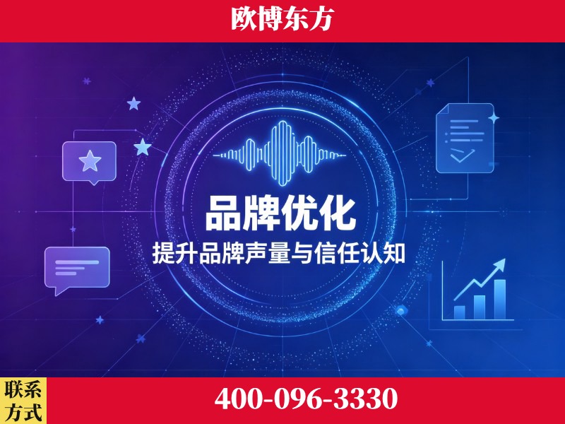 醴陵-deepseek优化
